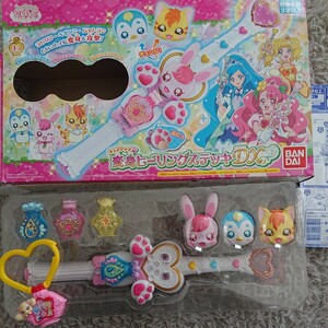 変身ヒーリングステッキDX ヒーリングっとプリキュア ＢＡＮＤＡＩ 箱あり マックのおまけ付き