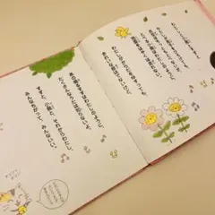 金子みすず 詩の絵本 わたしと小鳥とすずと