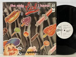 CHRIS SPEDDING/ THE ONLY LICK I KNOW クリス・スペディングの世界 (LP) 国内盤 ORIGINAL, 白ラベル・プロモ (g337)