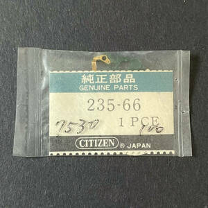 【時計●部品 Citizen(シチズン) 235-66 7530 長期保管品／新古不明(2443-7)】