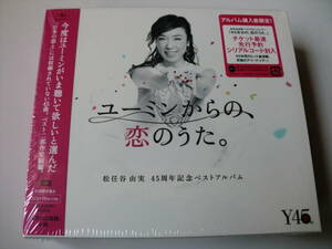 「ユーミンからの恋のうた。　松任谷由実　45周年記念ベストアルバム（初回限定盤A　3CD＋1Blu-ray）」　45曲　国内盤帯付き