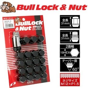 ロックナットset/アコード/CL1,CL7,CL8,CL9/ホンダ/M12X1.5/19mm/黒・ブラック/ブルロック＆ナット4H5H共用 0651B-19