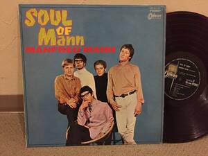 ■LP◆赤盤◆日本独自ジャケ◆マンフレッド・マン／サイケデリック　◆OP-8174　◆Manfred Mann　Soul Of Mann