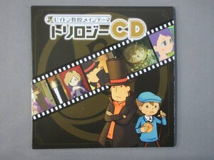 【中古CD】レイトン教授メインテーマ トリロジーCD