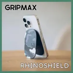 GRIPMAX MagSafe対応 マグネット式 強力 スマホリング スタンド