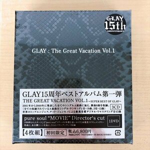 667*GLAY THE GREAT VACATION VOL.1 ～SUPER BEST OF GLAY～15周年ベストアルバム第一弾 4枚組 初回限定 【未使用未開封品】