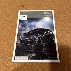 ＢＲＺ　特別仕様車　１３,１０　SB24037