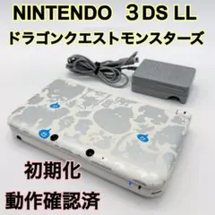 値下げ　ニンテンドー Nintendo 3DSLL 本体　限定　ドラゴンクエスト