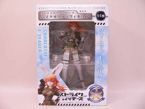 （toy）「ストライクウィッチーズ」ハイクオリティフィギュア シャーロット・E・イェーガー　全１種【中古】