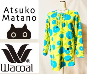 希少　ATSUKO MATANO ワコール　WACOAL アツコマタノ　グラフィック　ルームウェア　 チュニック　パジャマ　百貨店