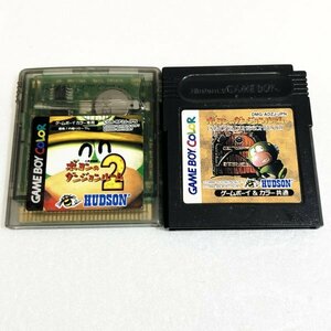 ポヨンのダンジョンルーム１・２セット 【動作確認・清掃済】何本でも同梱可 ゲームボーイ