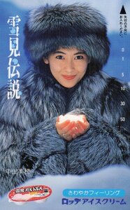 ★中山美穂　雪見だいふく　雪見伝説　ロッテアイスクリーム★テレカ５０度数未使用vu_64