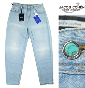 【新品】定価6.6万 JACOB COHEN ヤコブ コーエン《イタリア製 LUXURY DENIM》スーパー キャロット レディース バレル デニムパンツ W26