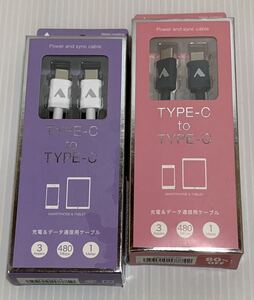 即決 送料180円 USBケーブル Type-c To Type-c 2本。 