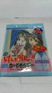 送料無料 新品未開封 映画 けいおん！カードホルダー 平沢 唯 ひらさわ ゆい 中野 梓 なかの あずさ あずにゃん