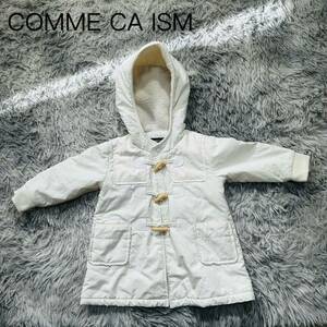 NS00128 COMME CA ISM キッズ用ダッフルコート ホワイト 90サイズ 男の子＆女の子 