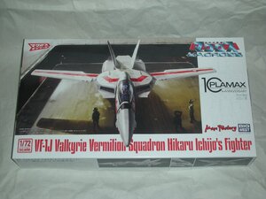 PLAMAX 超時空要塞マクロス PX06 1 72 VF 1J ファイターバルキリー バーミリオン小隊[一条輝機] 1/72スケール 組み立て式プラモデル