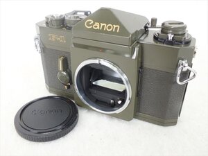 ♪1円スタート ♪ Canon キャノン F-1 オリーブ フィルム一眼レフ 中古 241111F5472