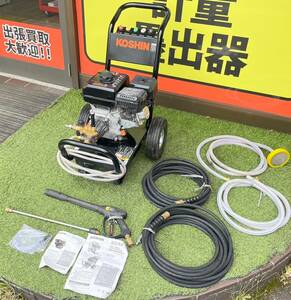 1円スタート【動画有り】工進 KOSHIN エンジン式高圧洗浄機 14mpa 車輪付タイプ JCE-1408UDX 領収OK/直引可 k0526-1