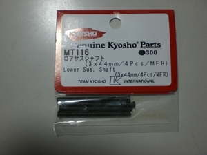 KYOSHO　　MT116