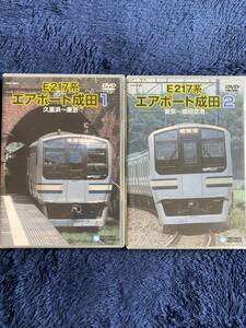 鉄道グッズ　☆　廃版貴重　運転室展望　DVD　昔の懐かしい　エアポート成田　前面展望　JR東日本　久里浜　東京　成田空港