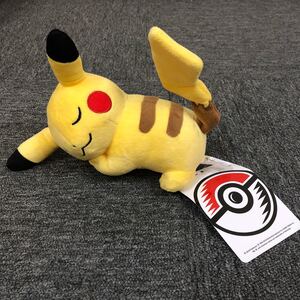 即決 新品 タグ付き ポケットモンスター ポケモン おねむりピカチュウ ぬいぐるみ