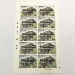 qos.21-40 国宝シリーズ 第6集 100円×10枚 切手シート1枚