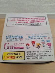 未開封一番くじプレミアム 魔法少女リリカルなのは 　きゅんキャラ　The MOVIE 2nd A’s第一弾 G賞 8個セット　