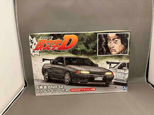 プラモデル アオシマ 1/24 北条凛 BNR32 スカイライン GT-R No.4 「頭文字D」