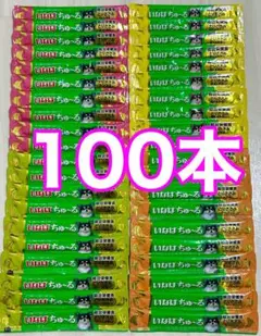 いなば　ちゅーる　4種　100本　総合栄養食　バラエティ　犬　おやつ　チュール