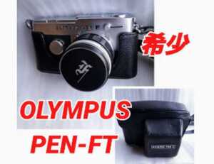 オリンパス OLYMPUS OLYMPUS　PEN FT 一眼レフカメラ　希少