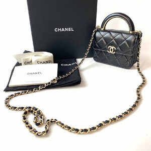 未使用 CHANEL トップハンドル 2way チェーン ショルダーバッグ 箱付