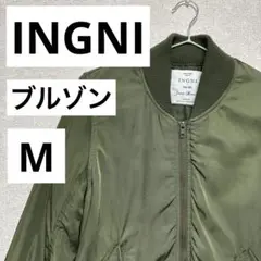 【INGNI】レディース ブルゾン ジャケット 無地 長袖 カーキ　春