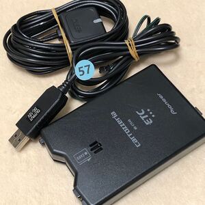 2030年以降も◎ 新スプリアス規格 新セキュリティ規格対応◎ USB ETC 軽自動車 軽四 音声ガイド carrozzeria ND-ETC40