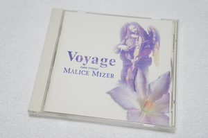 ◆MALICE MIZER/マリスミゼル/Voyage/アルバム◆gackt/V系/ヴィジュアル系/まとめて/CD