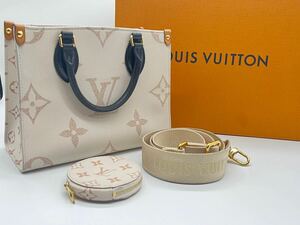 LOUIS VUITTON M24533オンザゴーPM デュンヌ