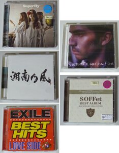 2985 □邦楽CD 5タイトル Superfly 湘南乃風 EXILE 平井堅 SOFFet レンタルアップ含む