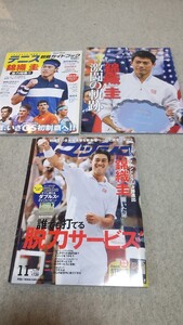 テニス 錦織圭 3冊 2014 全米オープンなど