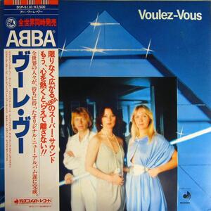 A&P●●LP ヴーレ・ヴ VOULEZ-VOUS / ABBA アバ