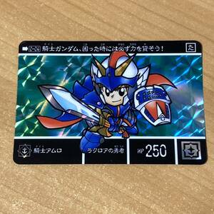 [極美品] 新約SDガンダム外伝 騎士アムロ ジークジオン編Ⅰ ラクロアの勇者 カードダス キラ CR J120