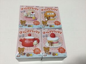 ほっこりリラックマ　４点セット　カバヤ◎長期保管・デッドストック・未使用品（外箱開封ずみ）