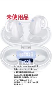 ワイヤレスイヤホン Bluetoothイヤホン 空気伝導イヤホン Bluetooth5.3 IPX7防水 バッテリー表示 Type-C急速充電 タッチ