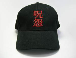 レア 00s 呪怨 Juon 映画 プロモ キャップ デッドストック ムービー VINTAGE ビンテージ CAP SNAPBACK 漢字 エヴァンゲリオン サムライミ