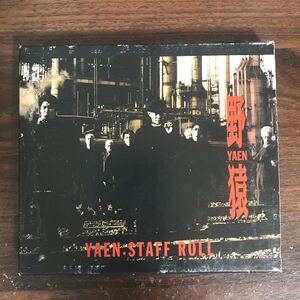 G043 中古CD100円 野猿　STAFF ROLL