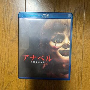 セル版　アナベル 死霊館の人形 ブルーレイ&DVDセット (Blu-ray Disc) アナベルウォーリスウォードホートンアルフレウッダードジョンR.レ