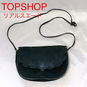 TOPSHOP リアルスエード レザー ショルダーバッグ