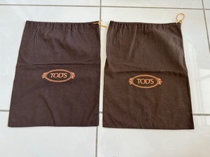 【TODS】　トッズ　こげ茶袋　純正　美品　２枚組み　B