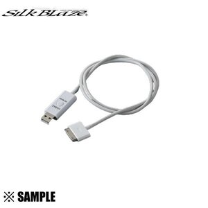 数量限定 在庫特価 LED ライトフロー USBケーブル　30ピンドックコネクタ　iPhone4/4S/iPad/iPod GARAX ギャラクス (G-A-LFC-B