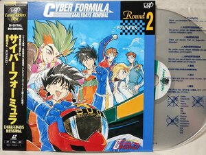 ★★LD アニメ 新世紀GPXサイバーフォーミュラ アーリーデイズ リニューアル ROUND.2 WINNER★レーザーディスク★3661rp