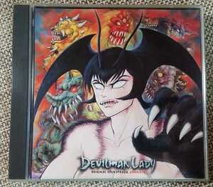♪【デビルマンレディー】オリジナル・サウンドトラック 完全版 2CD♪